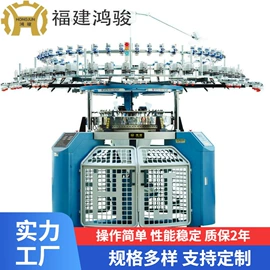 针织机械