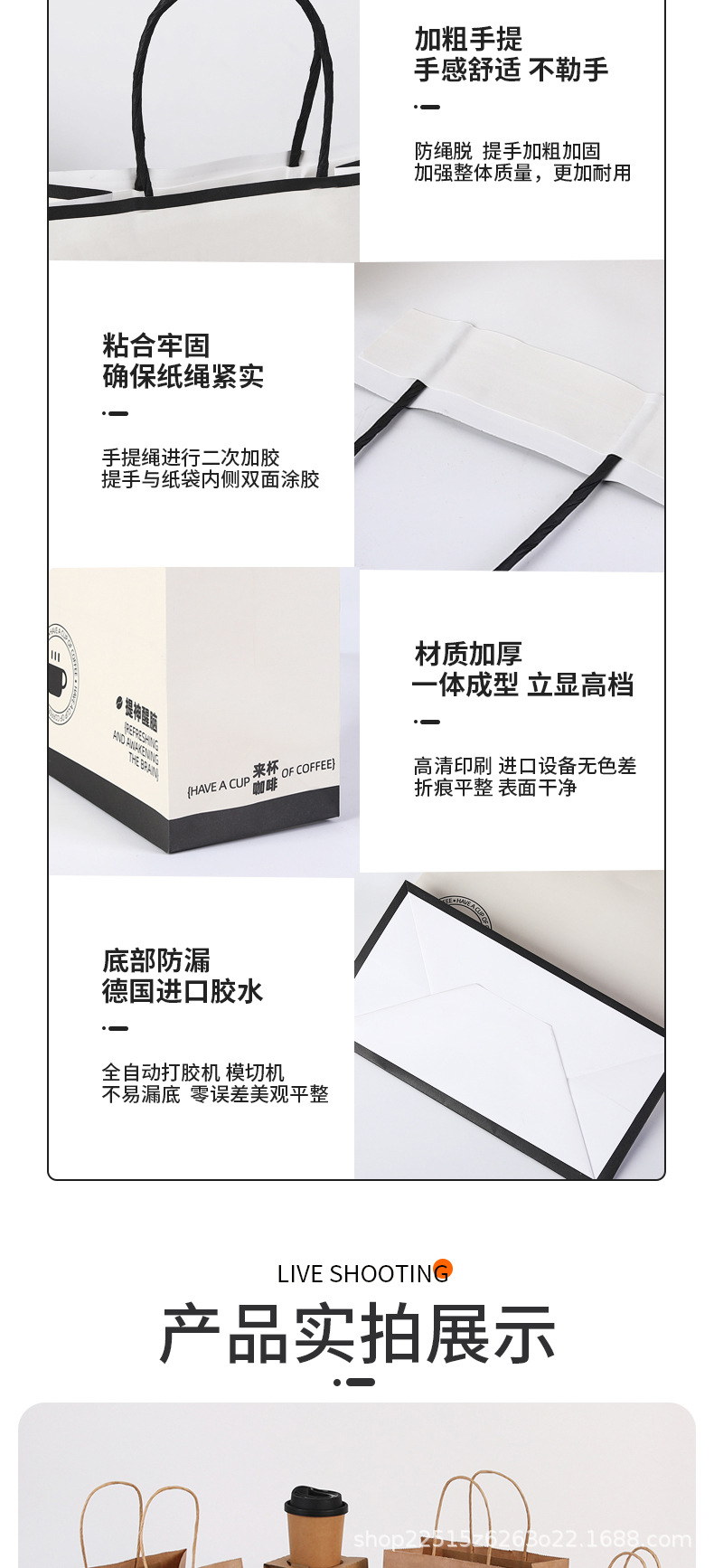 详情页_08.jpg