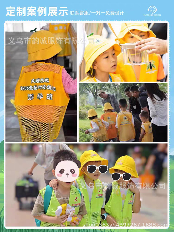 サマーキャンプ子供用ベストカスタムプリントロゴ幼稚園研究ベストカスタムボランティア広告ネットベスト|undefined