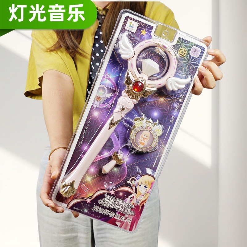 Magic wand suit with light music magic wand toy gift princess angel children's toy one-piece delivery