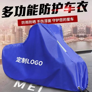 摩托车车罩车衣防雨防晒防尘遮阳机车加厚牛津布踏板电动车防雨罩