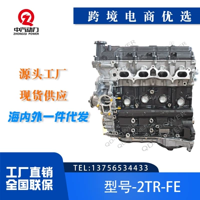 Factory Wholesale 1Ar 1Zz Engine assembly
