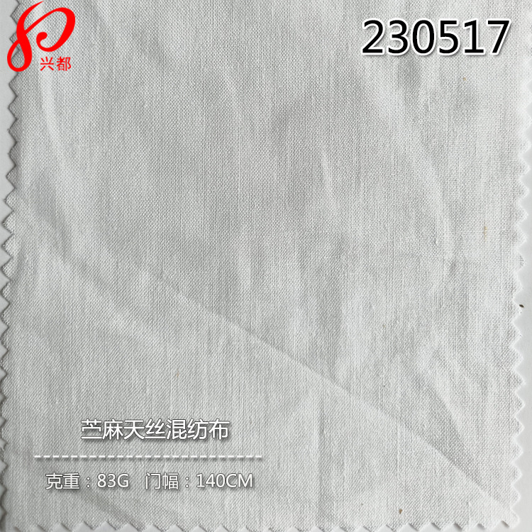 230517苎麻天丝混纺布-2
