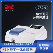 �Ϸ�752N��PLUS�������Ҋ�ֹ���Ӌ���V�x754N��752G���ڰ�