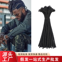 真人发脏辫dreadlocks现货纯人发直径0.4十根装手钩人发许昌假发