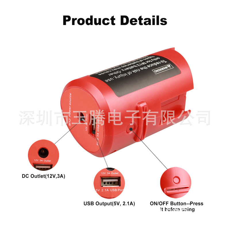 Suitable for Mivochi N12 Battery Conversion to Usb5V/12V Output DIY Conversion Head Power Tool Accessories