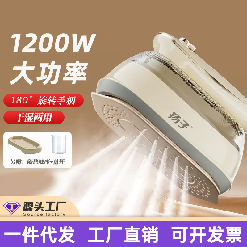 大蒸汽手持熨斗家用干湿两用挂烫机便携式可折叠蒸汽除皱熨烫衣服