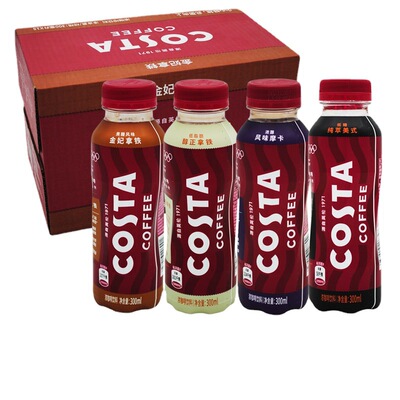 Costa costa coffee 300ml*15 Bottle Box Golden Princess Latte Pure American style Coca-cola Produced