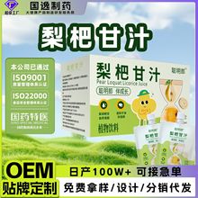 ���˸�֭�坙�Ʒ��֭��ֲͯ����� ����֭������b�̳����b���l