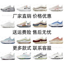����Ь��ԭAIR MAX 97ȫ������Ь�ӵ�ͷ��������Ь��ë��Ь�ܲ�Ь