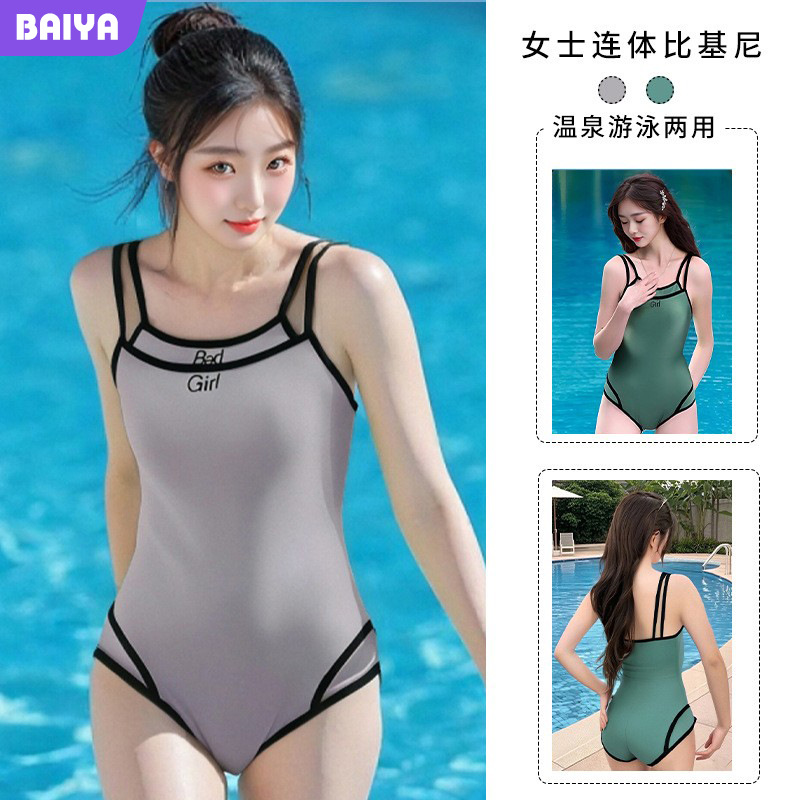 2025 nuevo traje de baño de una pieza de carreras de verano especial para piscina femenina traje de baño para adultos de secado rápido al por mayor