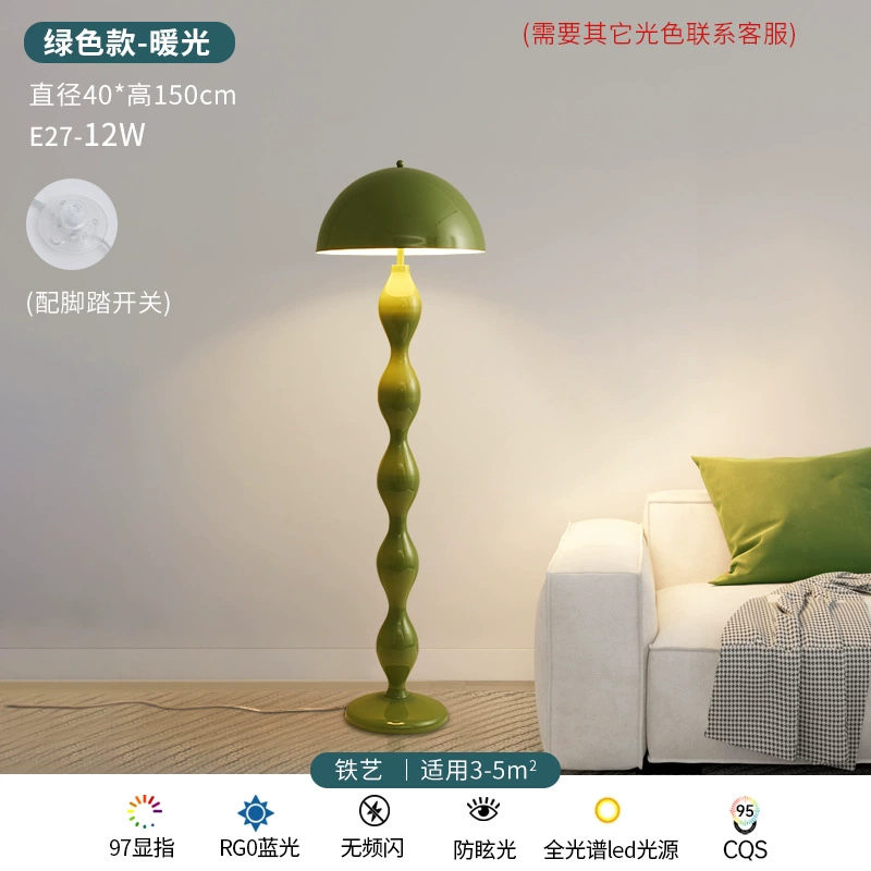 Настольная? Нет, половая? Wait: The phrase is floor lamp with clove mushrooms, cream design sofa for living room, lights