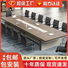 办公桌;大班桌;会议桌
