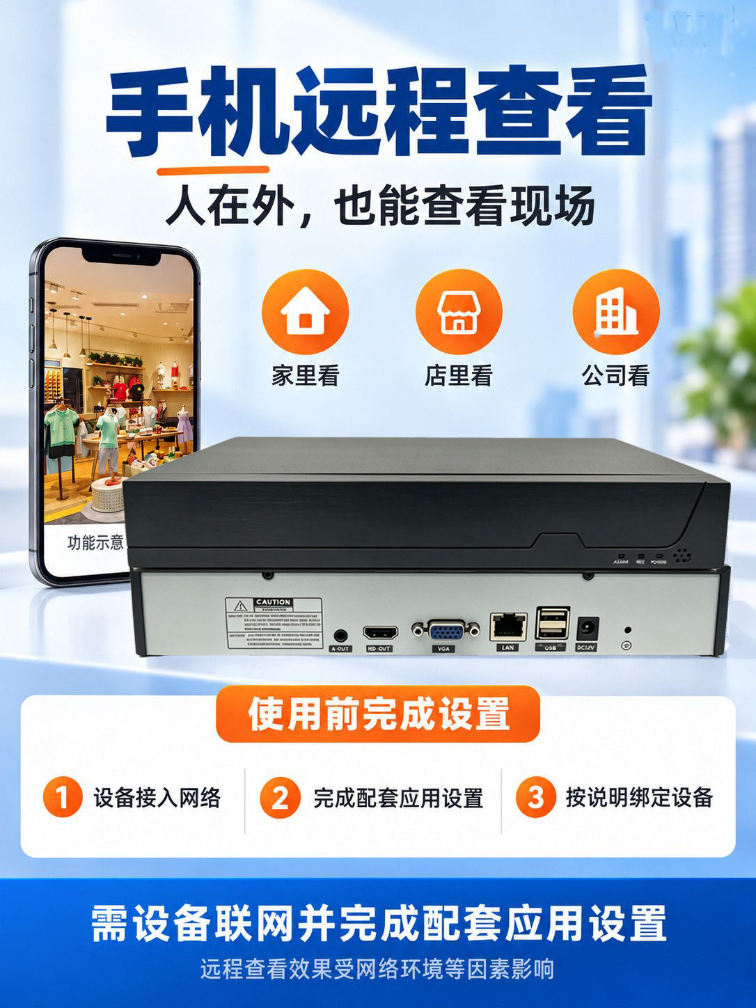跨境专供NVR单盘位8路500万录像机10路16路4K网络高清硬盘录像机