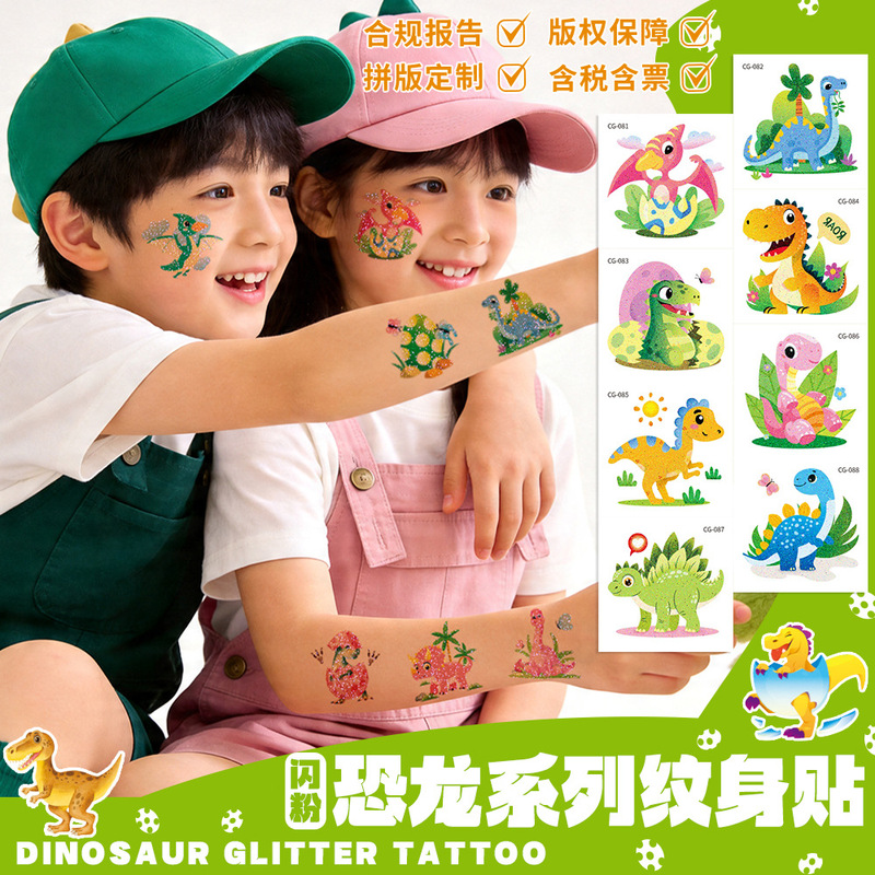 Children's Cartoon Glitter Dinosaur Tattoo Stickers Waterproof and Safe Animal Temporary Tattoos European and American Cross-Border In-Stock Wholesale