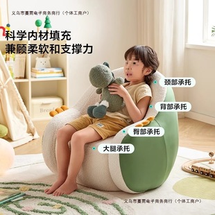 AGUL Dinosaur Cartoon Creative Reading Single Chair Children's Lazy Sofa Book Modeling Italian G Corner Leisure Free Shipping