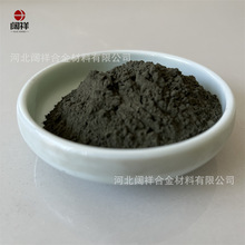 现货供应 高纯铝镍合金粉 超细镍铝合金粉 AlNi 纳米铝镍合金粉