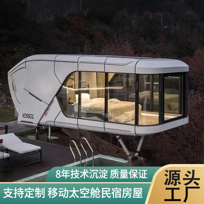 Lugar escénico Internet celebridad espacio cápsula B & B creativo móvil cápsula hotel camping panorámico tragaluz habitación estrellada