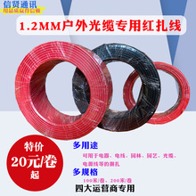 1.2mm������|�t����100��/200�׈@�ֈ@ˇ�������������F�z ��ɫ