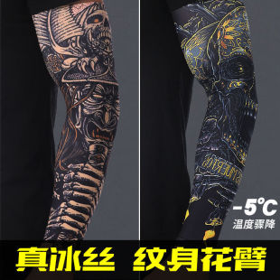 Ice Sleeve Men's Tattoo Sleeve Ice Silk Driving Large Size Sun Protection Sleeve Fishing Cycling Arm Guard Summer Ice Cool Arm Sleeve