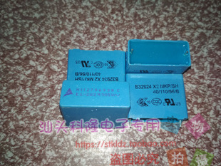 B32924 X2 MKP/SH 2.2uF 2U2 305V��Ĥ���  ���ϙC���