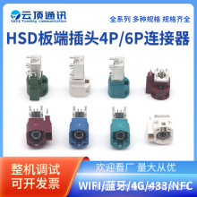 ��HSD��˲��^4P/6P�B�����쾀�D���^�����x