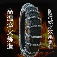 늄�܇����會���݆�ƿ܇3.00-10݆̥�����F���������ѩ�����