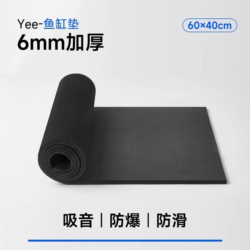 【国境を越えた代理】yee魚筒マット底部滑り止めマット底部荷重防爆マットダンパーマット|undefined