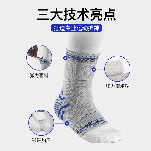 Outdoor sports knitted straps basketball fitness ankle socks cycling non-slip silicone ankle sleeves protective gear wholesale