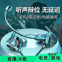 电竞游戏耳机原装适用吃鸡iqoo有线typec圆孔半入耳降噪