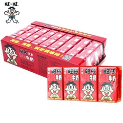 新到着王王ミルク 125 ミリリットル * 36 箱王王復元ミルク子供の朝食栄養価の高いミルクディナー新年ギフト