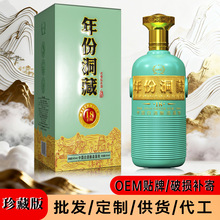 浓香型42度白酒500ml/瓶礼盒整箱特价批发纯粮食酒散装食品酒水