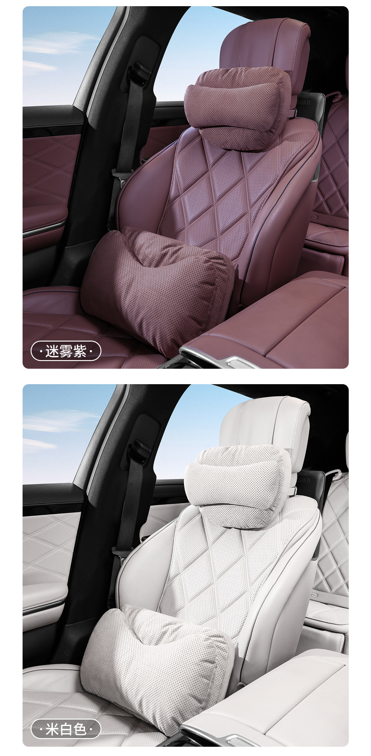 Cross-Border New Car Headrest, Comfortable and Breathable Dupont Bio-Cotton Car Neck Pillow, Car Seat Lumbar Cushion Pillow