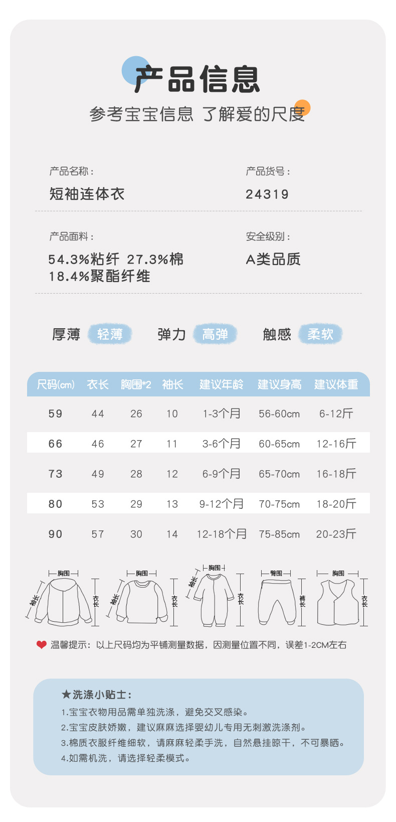 24319吉_08
