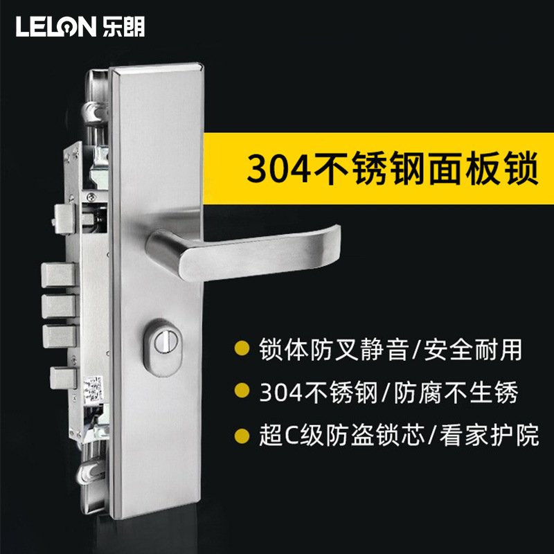 Personalizada 6068 bloqueo de puerta antirrobo silencioso panel grueso bloqueo de puerta antirrobo cerradura de panel de acero inoxidable