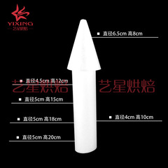 5YA1泡沫蛋糕胚假體蛋糕模型翻糖蛋糕城堡柱子新品