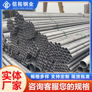 304���P䓟o�p�����l�ɼӹ���С�ڏ�����316L 310S�o�p䓹�