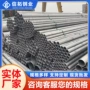 大口径定制工业304不锈钢管