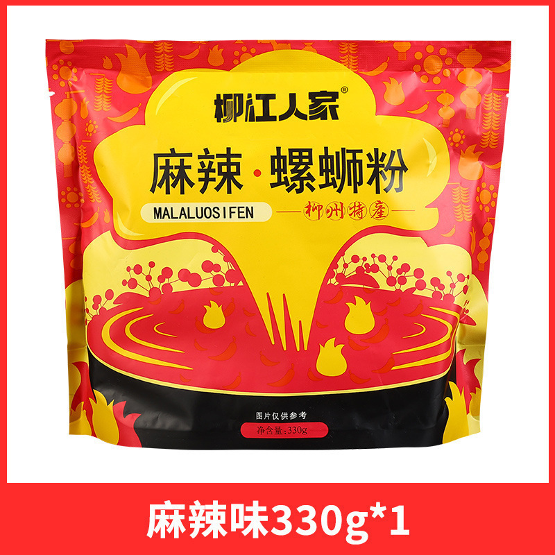 包邮螺蛳粉加辣加臭广西柳州特产小龙虾螺丝米粉好欢乐煮粉|undefined
