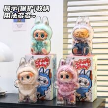 labubu收纳盒拉布布一二代站坐透明展示盒亚克力泡泡玛特保护壳