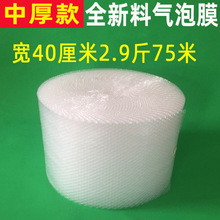 ����ֽ���Ͽ�40cm2.9������Ĥ�к�����Ĥ��ѹ��װ���ݾ�С����