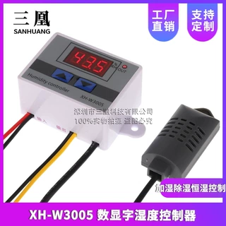XH-W3005 数显字湿度控制器控湿仪湿度控制开关加湿除湿恒湿控制