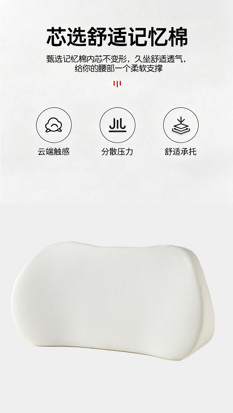 Car seat gap lumbar support pillow for driver's seat, tailbone support device, perforated memory foam lumbar cushion
