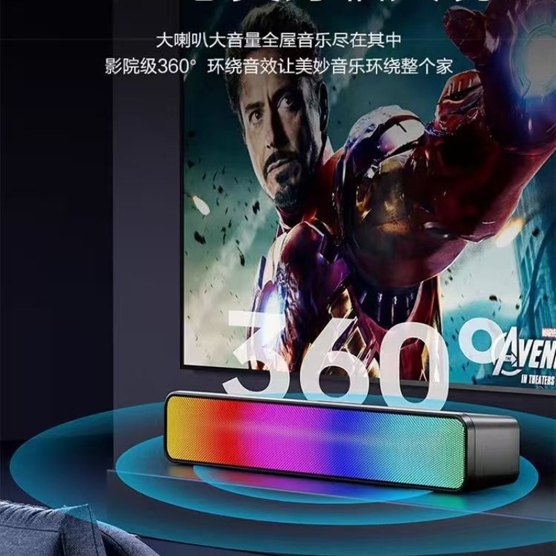 [Efectos de luz de color] Mesa de altavoces Bluetooth inalámbricos con altavoces de deportes electrónicos para el hogar de alta calidad de sonido Bluetooth M8