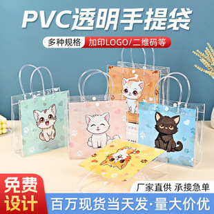 ��ͨС؈��pvc������Ȍ�؈��YƷ��С����D��ϵ�м������״�