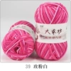 39 Rose Pink White
