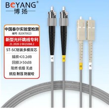 ���P��ż��z�b���w����st-sc��ģ50/125�p���W�����w��BY-K3212M