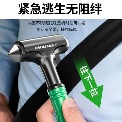 Hammer, Multi-Functional Escape Hammer for: Qəza çəkici