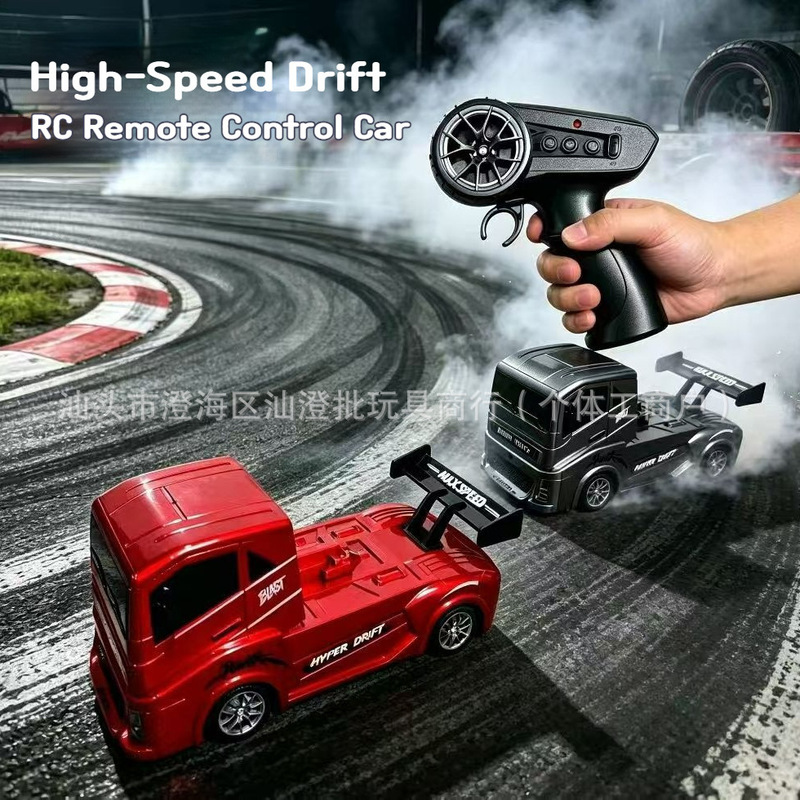 Cross-Border Rc High-Speed Drift Car Heavy-Duty American-Style Truck Tractor Four-Wheel Drive 1:24 Scale Racing Car Toy