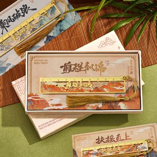 汽车转向机